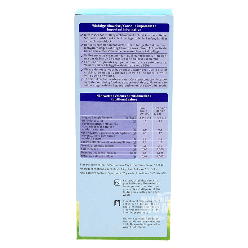 [2 장] Holle 독일유기농치아과자애플배맛해외버전