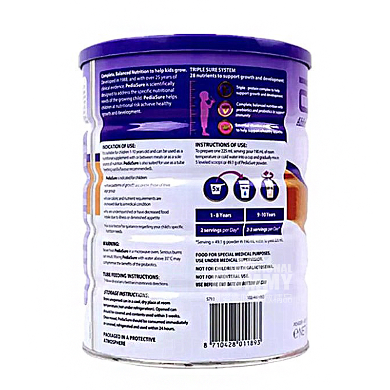 Abbott 호주 PediaSure 작은안소분유 1 - 10 세 * 3 해외버전