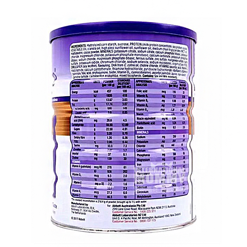 Abbott 호주 PediaSure 작은안소분유 1 - 10 세 * 3 해외버전