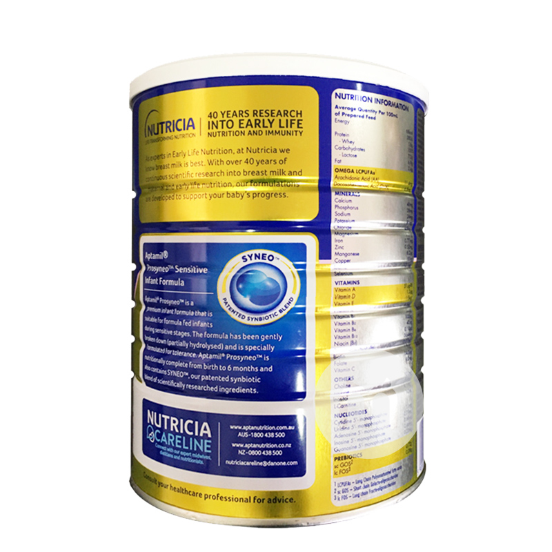 Aptamil 호주 HA 적정도반수분해알레르기방지분유 * 3 캔해외버전