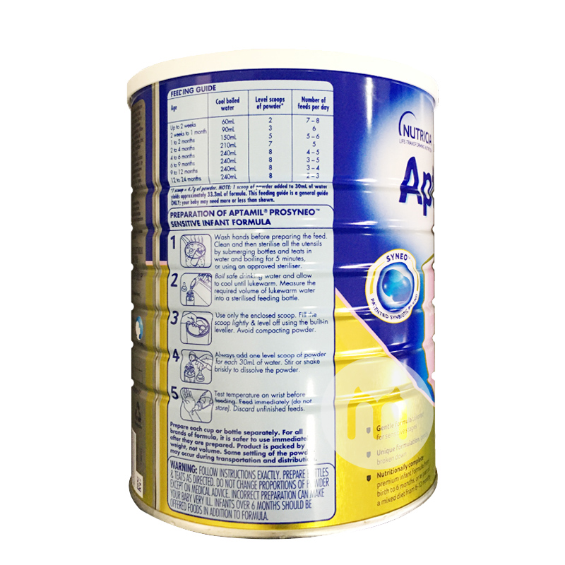 Aptamil 호주 HA 적정도반수분해알레르기방지분유 * 3 캔해외버전