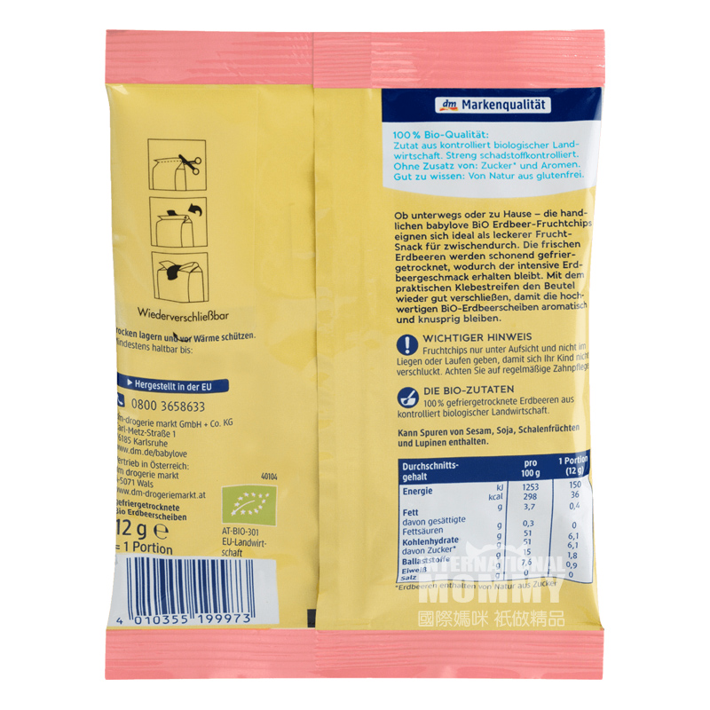 [4 건 ] Babylove 독일유기농건조딸기슬라이스 4 세이상해외판