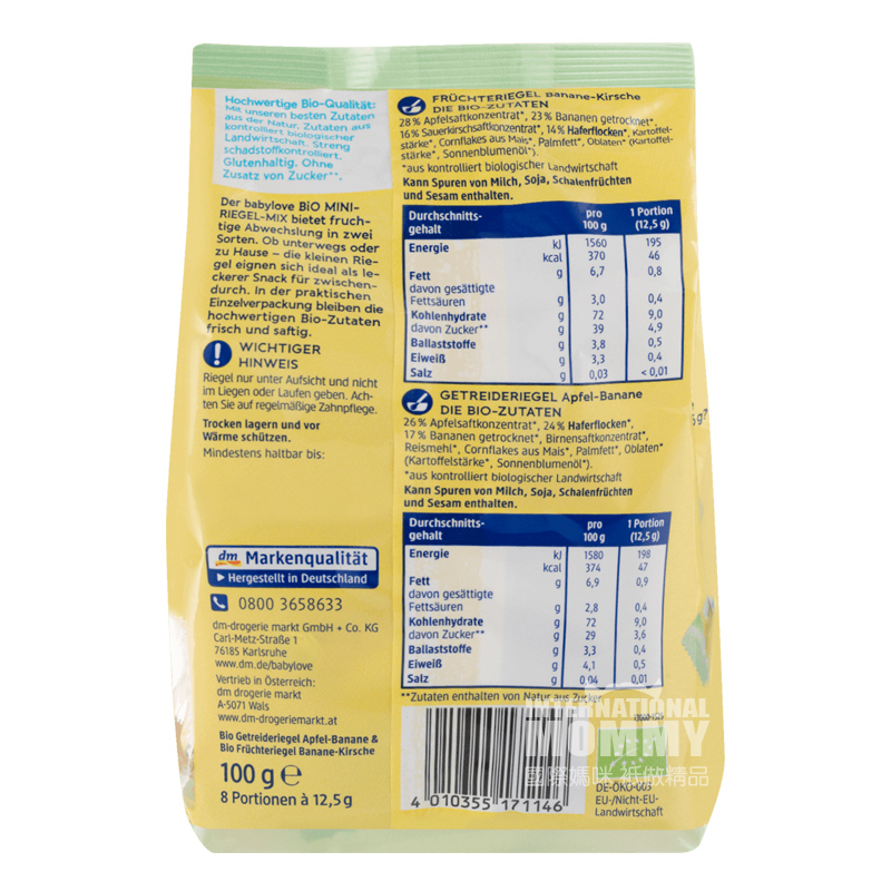 [2 개] Babylove 독일유기농사과바나나체리과일스트립 1 년산해외판