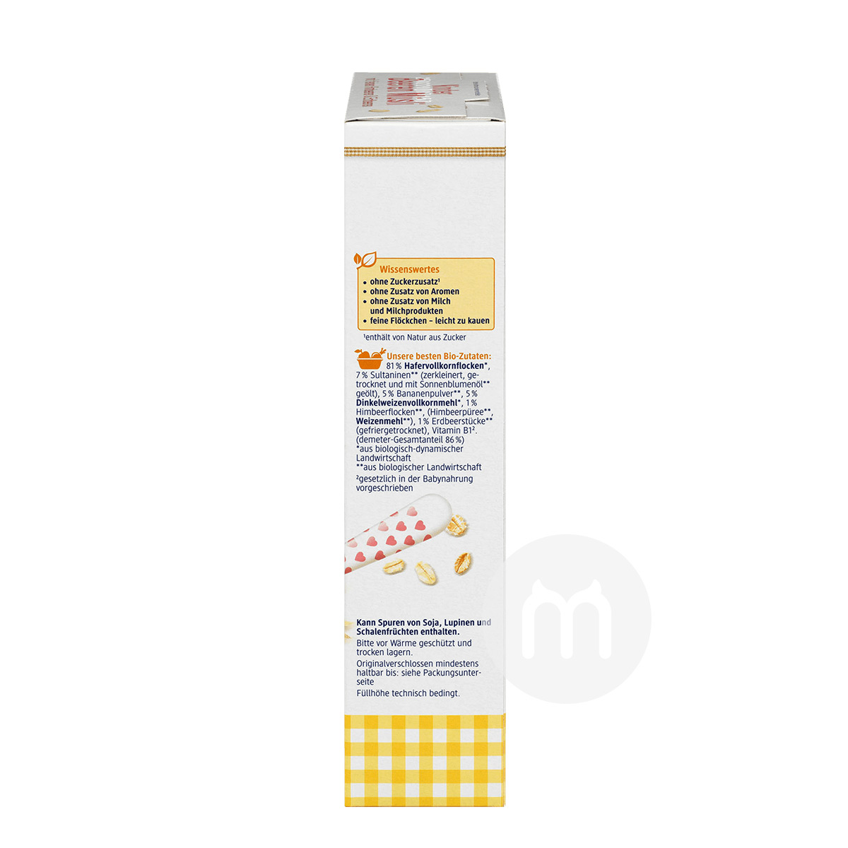 [2 개] DmBio 독일 DmBio 유기농베리곡물쌀당면 12 개월이상해외판