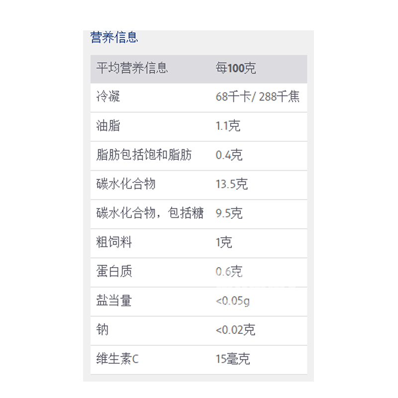 [4 건] Bebivita 독일애플파이퓨전 8 개월이상해외버전