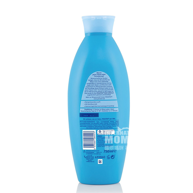 PENATEN 독일아기유아카모마일눈물이없는포뮬러바디워시해외버전