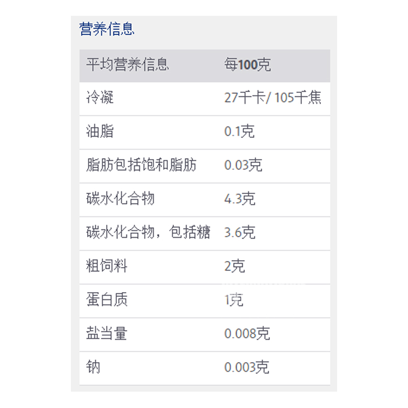 DmBio 독일 DmBio 유기농호박퓨레해외버전 4 개월이상