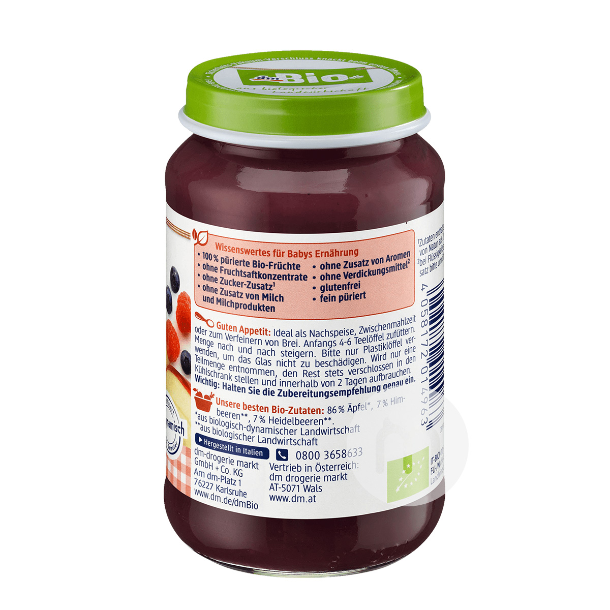 DmBio 독일 DmBio 유기농사과라스베리블루베리퓨레해외버전 4 개월이상