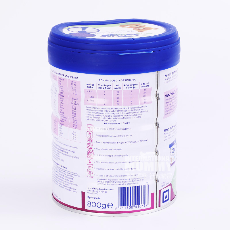 Hero Baby 네덜란드분유백금판 2 단 * 6 통해외버전