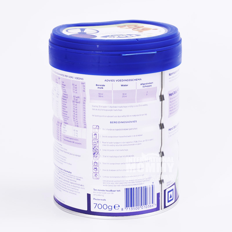 Hero Baby 네덜란드분유백금판 3 단 * 6 통해외버전