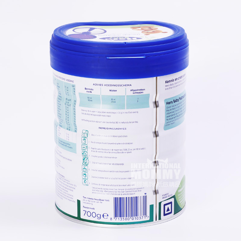Hero Baby 네덜란드분유백금판 4 단 * 6 통해외버전