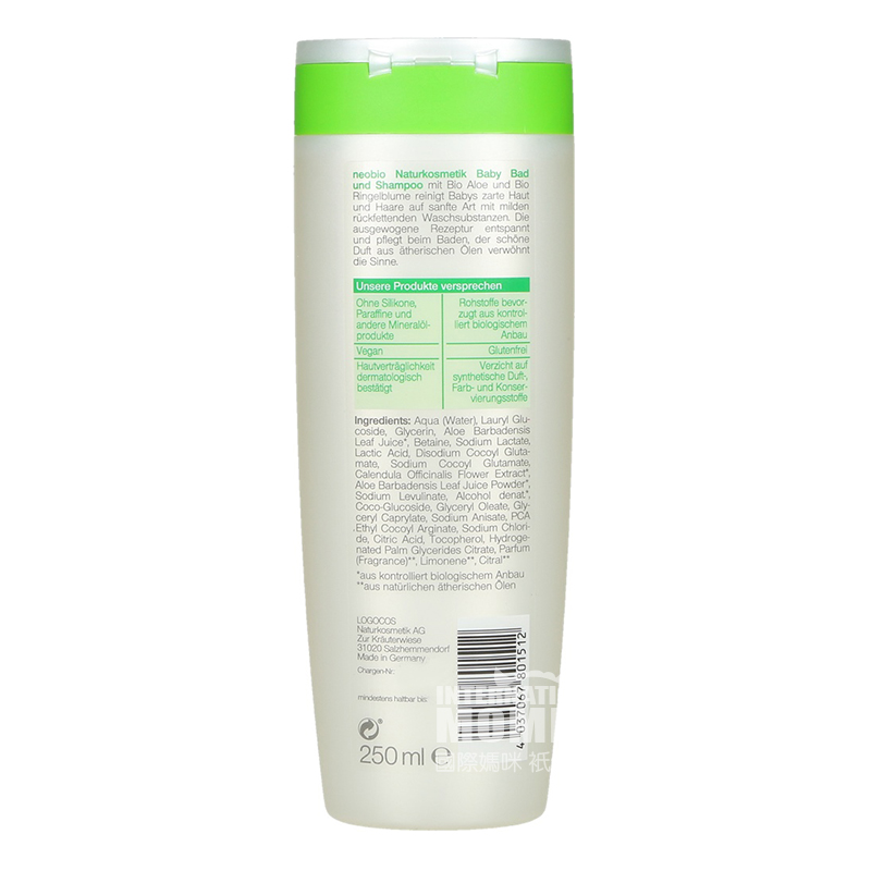 Neobio 독일 Neobio 베이비샴푸및목욕콤보해외버전