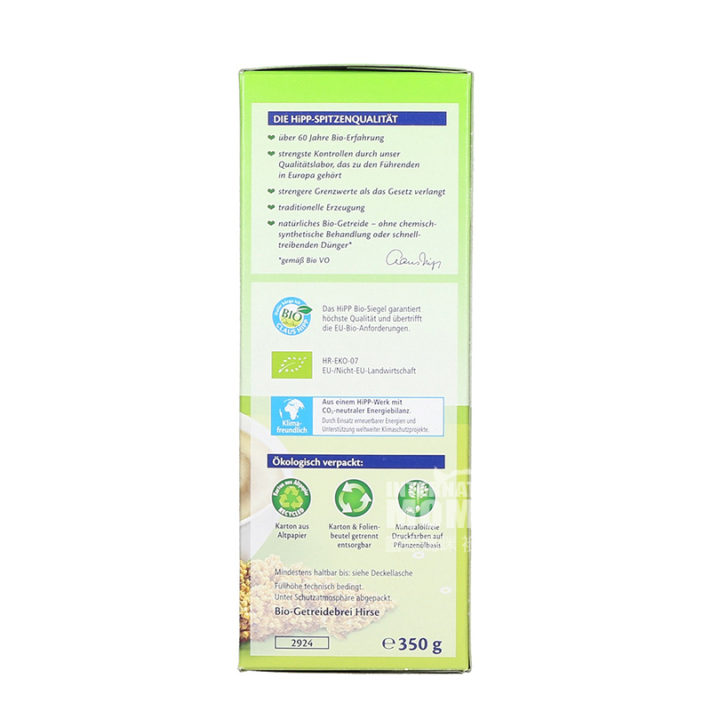 HiPP 독일유기곡물기장당면 4 개월이상해외버전