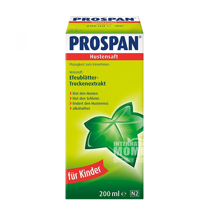 PROSPAN 독일 PROSPAN 작은녹색잎유아어린이기침진정시럽 200ml 해외버전