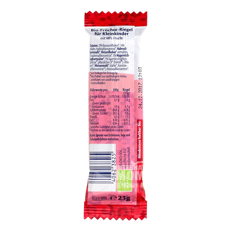 HiPP 독일유기바나나요구르트체리과일바 * 22 해외버전