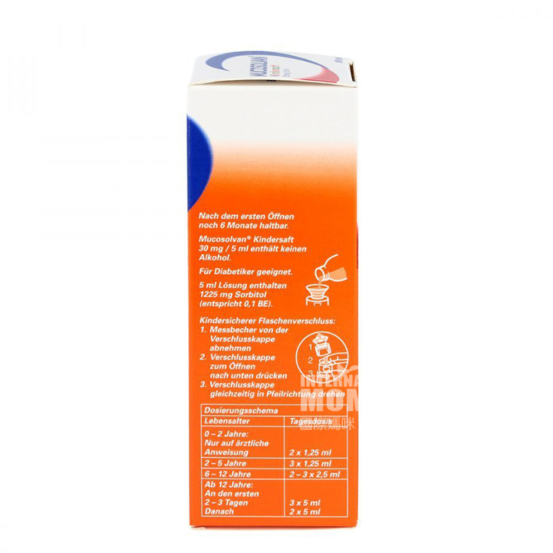 MUCOSOLVAN 독일아동과일거담제및폐구제솔루션해외버전