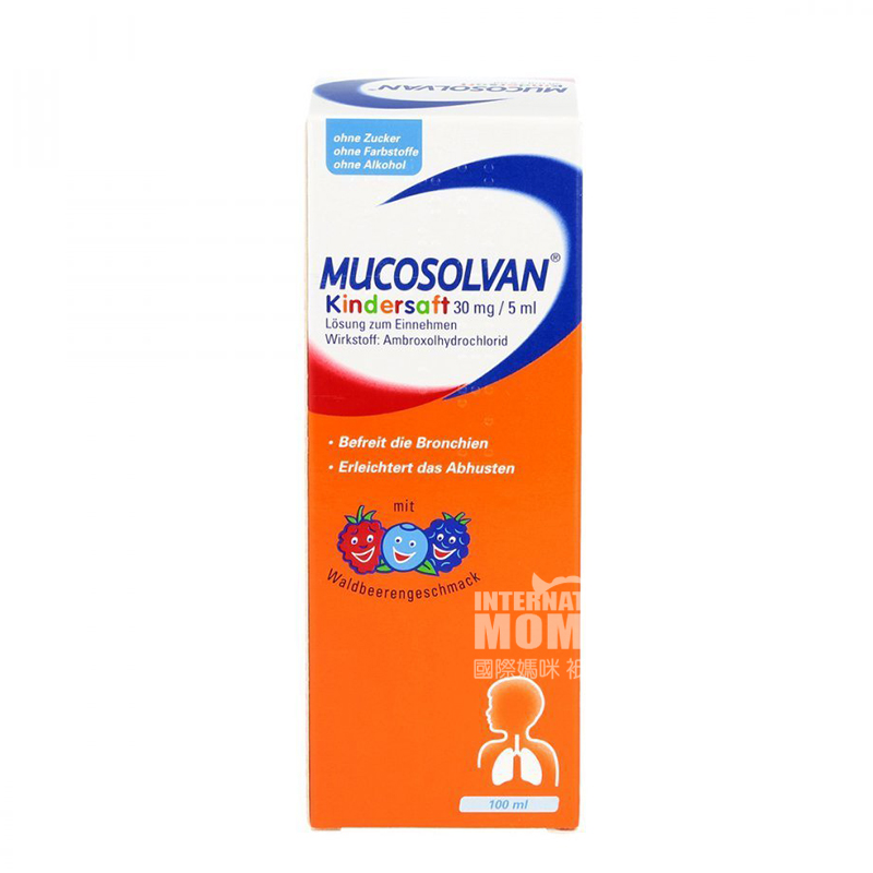 MUCOSOLVAN 독일아동과일거담제및폐구제솔루션해외버전