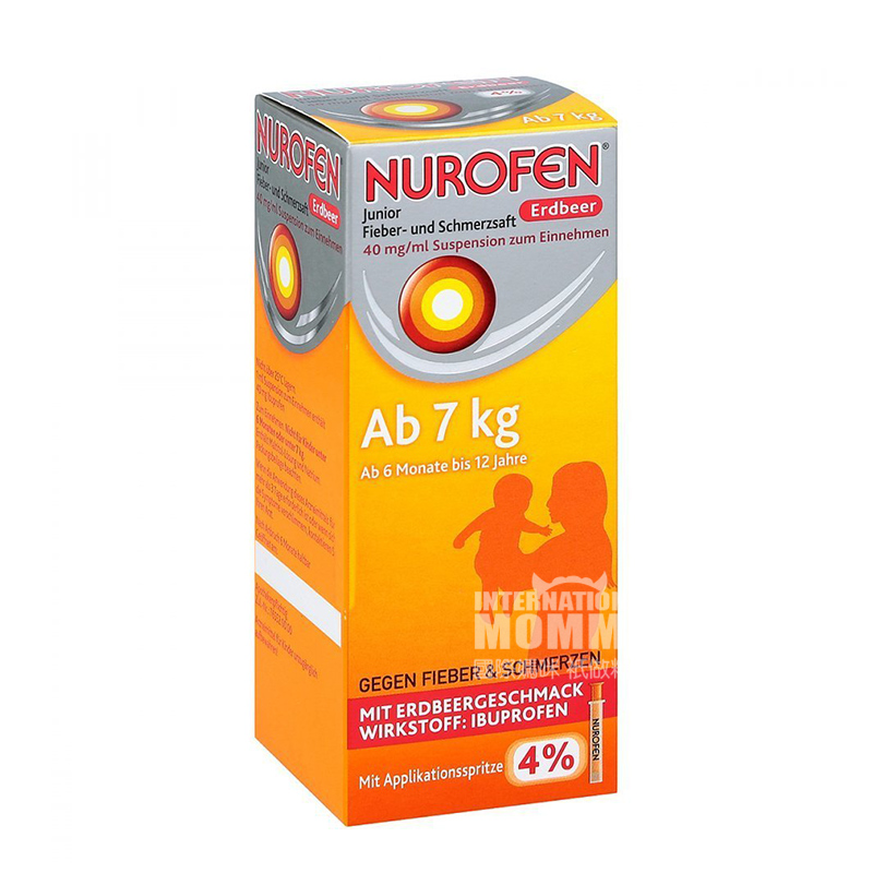 NUROFEN 독일영유아해열시럽딸기맛 7kg 이상해외판