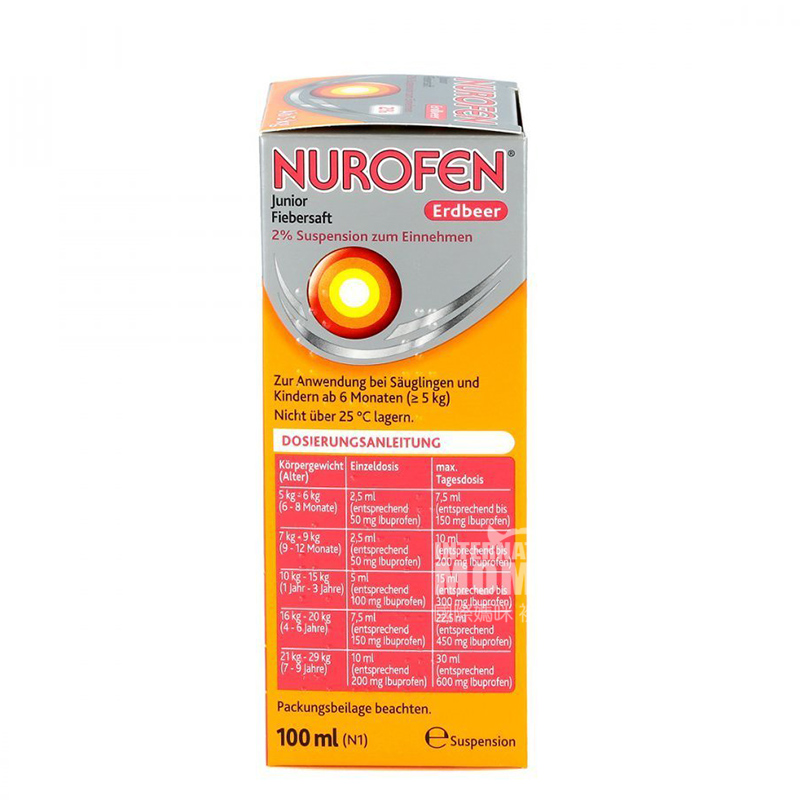 NUROFEN 독일영유아해열시럽딸기맛 5kg 이상해외판