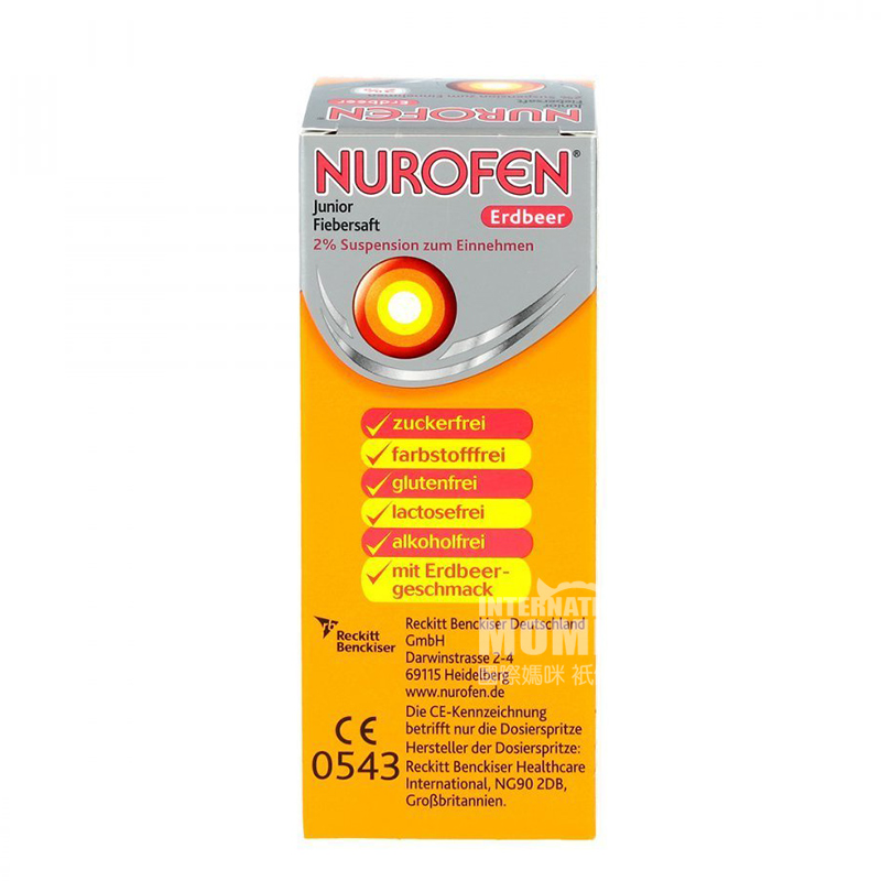 NUROFEN 독일영유아해열시럽딸기맛 5kg 이상해외판