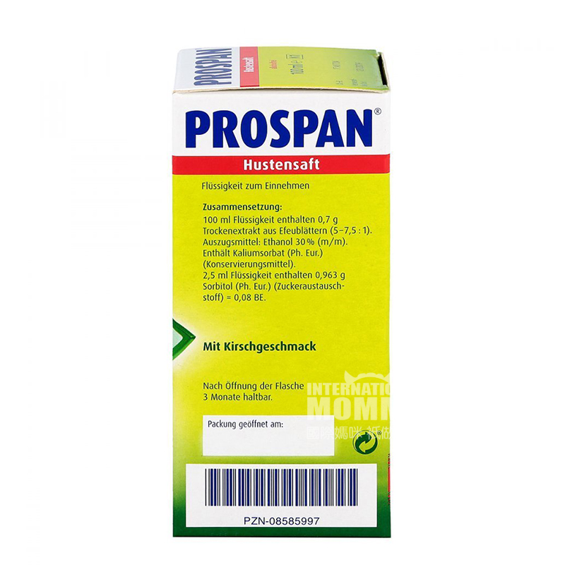 [2 개] PROSPAN 독일 PROSPAN 작은녹색잎유아어린이기침진정시럽 100ml 해외버전