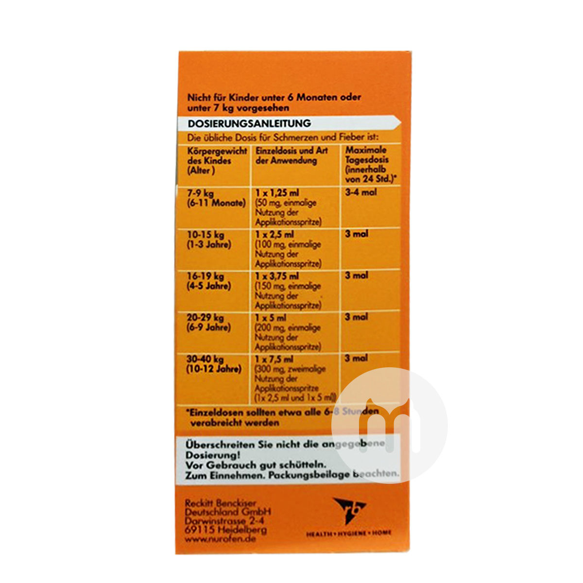 [2 조각] NUROFEN 독일영아와어린아이들과 7kg 이상열병및시럽딸기맛