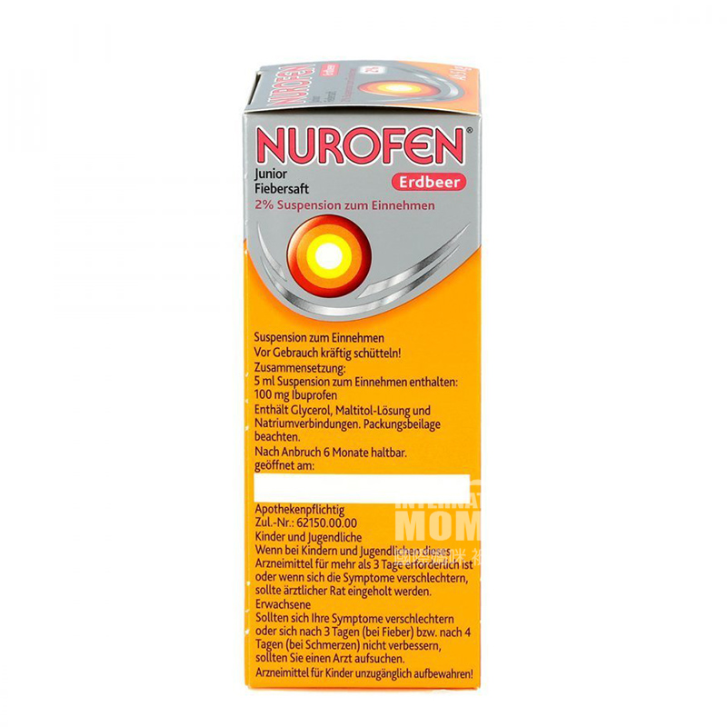 [2 조각] NUROFEN 독일영유아5kg 이상열병및시럽딸기맛을가진어린이해외판