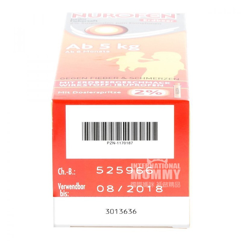 [2 조각] NUROFEN 독일영유아5kg 이상열병및시럽딸기맛을가진어린이해외판