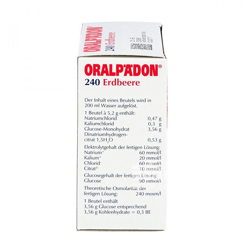 [2 종] ORALPAEDON 독일 ORALPAEDON 아기유아설사특수전해질물딸기맛해외판