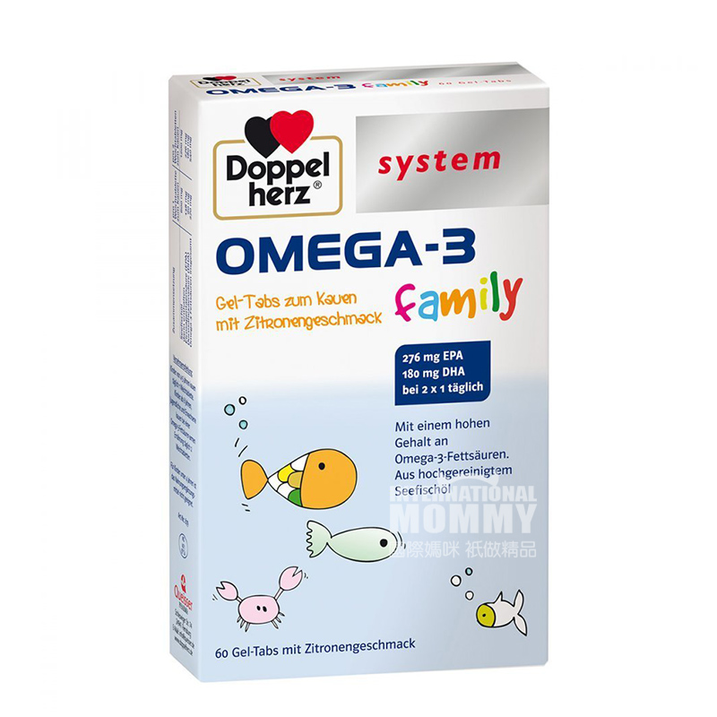 Doppelherz 독일시스템시리즈어린이심해어유 DHA + Omega3 츄어블정제해외버전