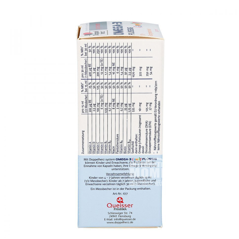 Doppelherz 독일시스템시리즈어린이심해어유 DHA + Omega3 구강솔루션해외버전