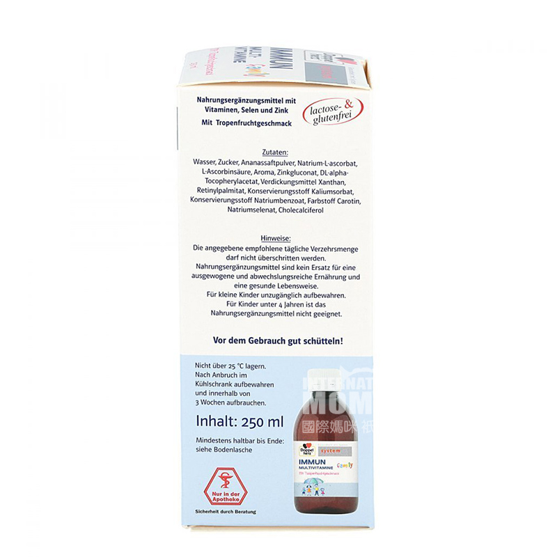 Doppelherz 독일 System 시리즈어린이복합비타민드링크면역력향상해외버전