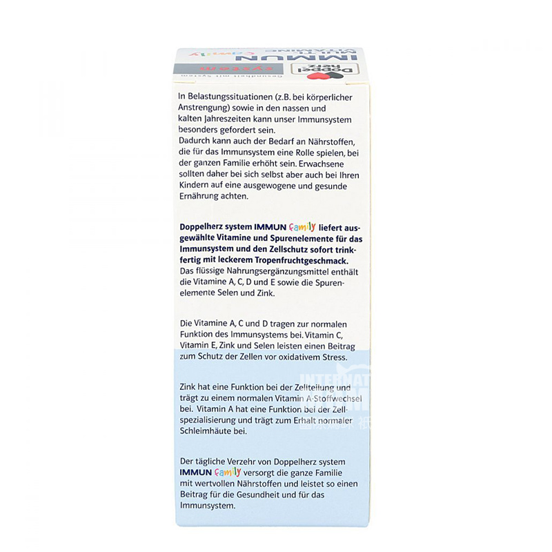 Doppelherz 독일 System 시리즈어린이복합비타민드링크면역력향상해외버전