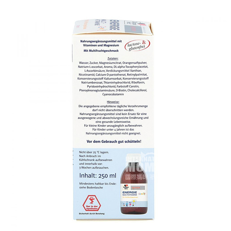 Doppelherz 독일 System 시리즈어린이성인복합비타민드링크에너지충전해외버전