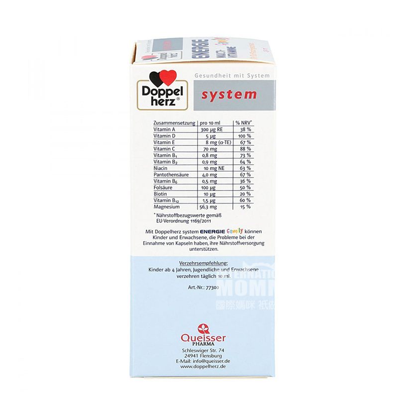 Doppelherz 독일 System 시리즈어린이성인복합비타민드링크에너지충전해외버전