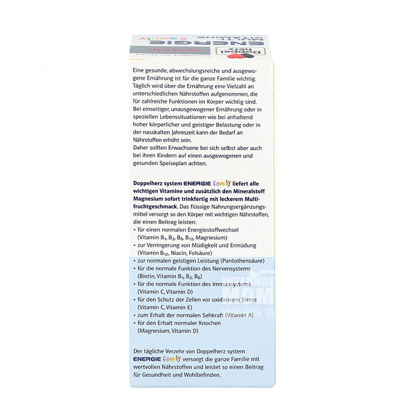 Doppelherz 독일 System 시리즈어린이성인복합비타민드링크에너지충전해외버전