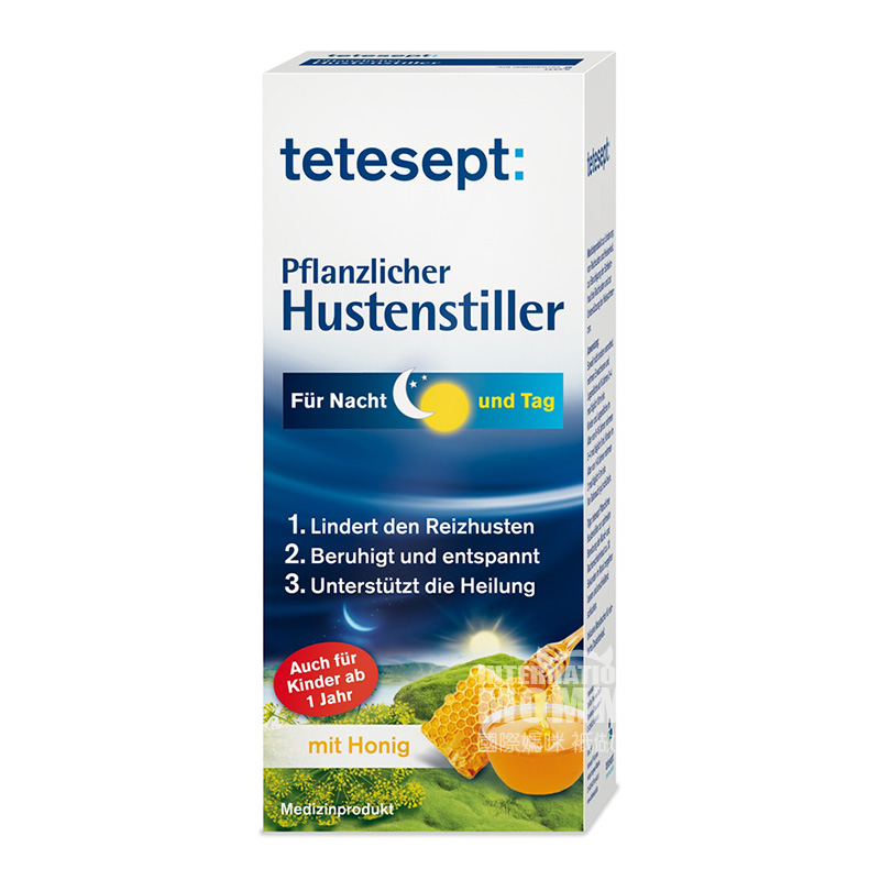 Tetesept 독일 Tetesept 순도높은아이슬란드이끼숨가쁘게꿀시럽해외버전