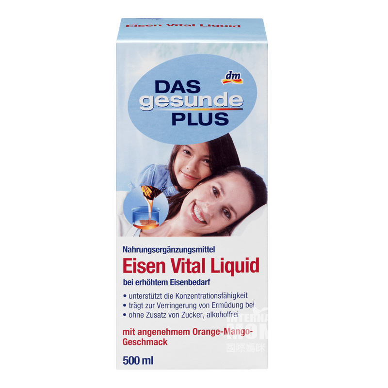 Mivolis 독일 Mivolis 어린이용철 + 종합비타민영양경구액체해외버전