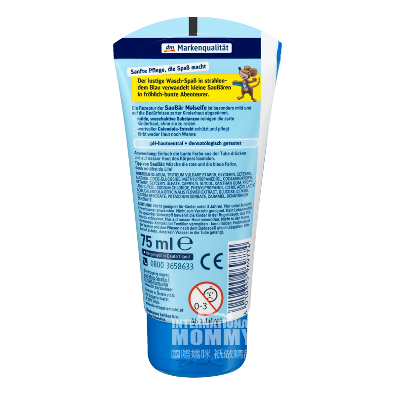 Saubar 독일 Saubar 어린이과일온화한온화한색비누해외판