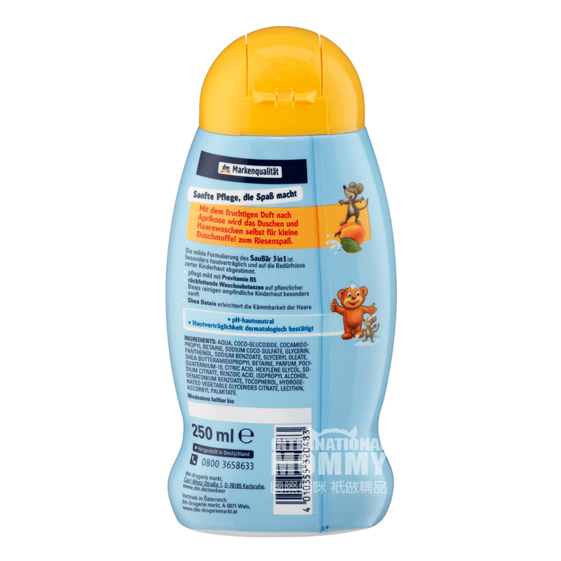 Saubar 독일 Saubar 곰샴푸헤어케어목욕 3 향기로운살구맛해외버전 3