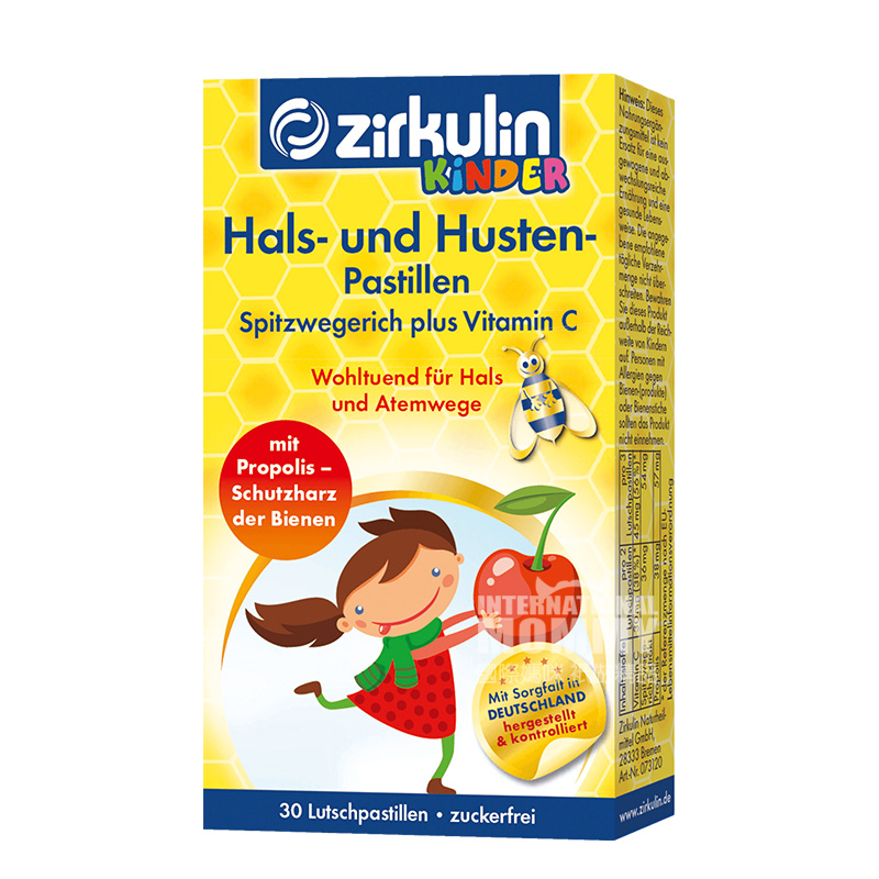 Zirkulin 독일 Zirkulin 자연프로폴리스어린이기침마름모꼴마름모꼴해외버전
