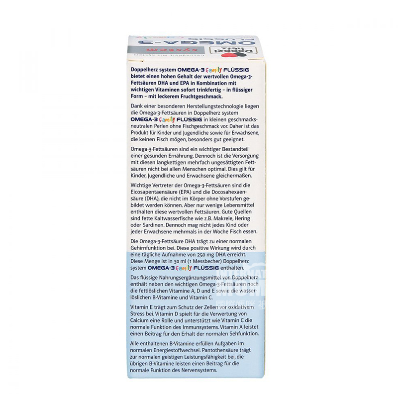 [4 개] Doppelherz 독일시스템시리즈어린이심해어유 DHA + Omega3 구강솔루션해외버전