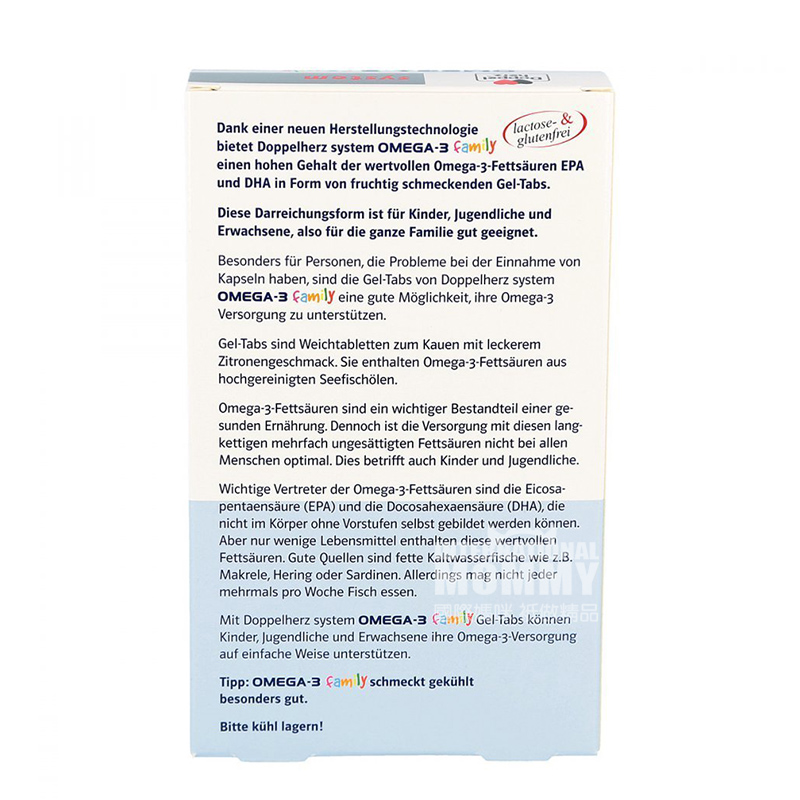 [2 개] Doppelherz 독일시스템시리즈어린이심해어유 DHA + Omega3 츄어블정제해외버전