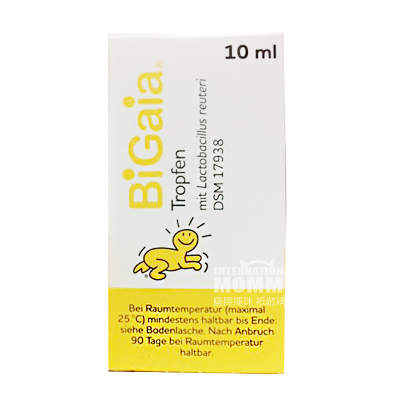 BiGaia 독일영아프로바이오틱유산균 10ml 해외버전