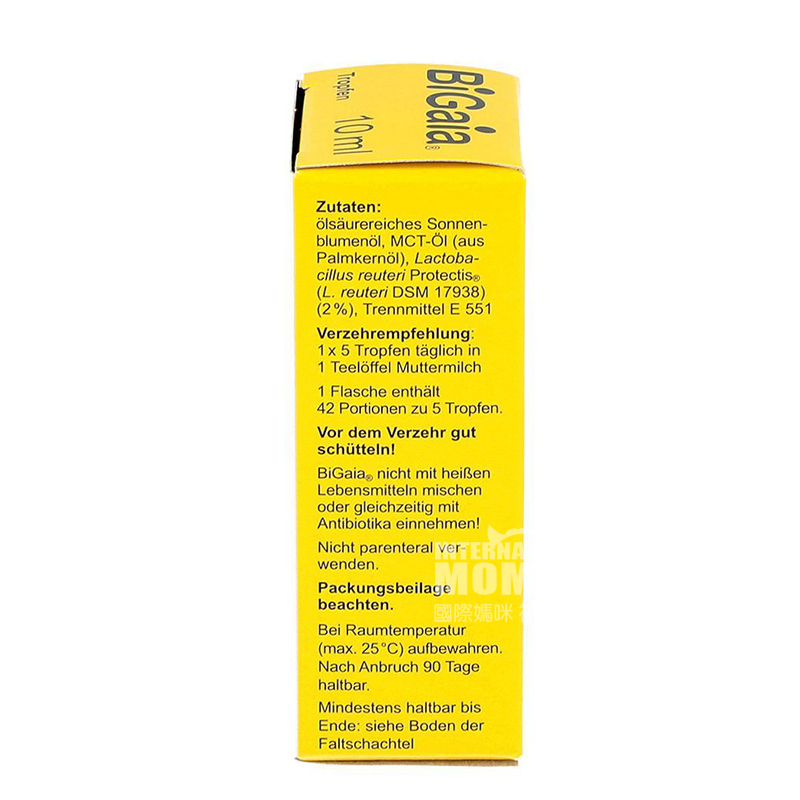 BiGaia 독일영아프로바이오틱유산균 10ml 해외버전
