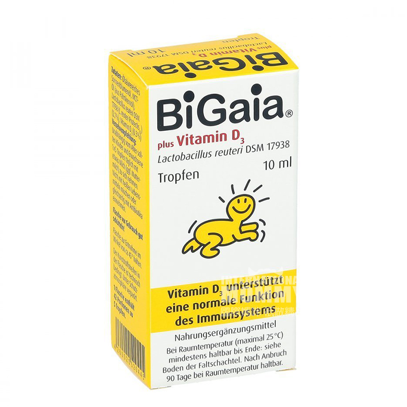 BiGaia 독일유아비타민 D3 유산균트리코제해외판