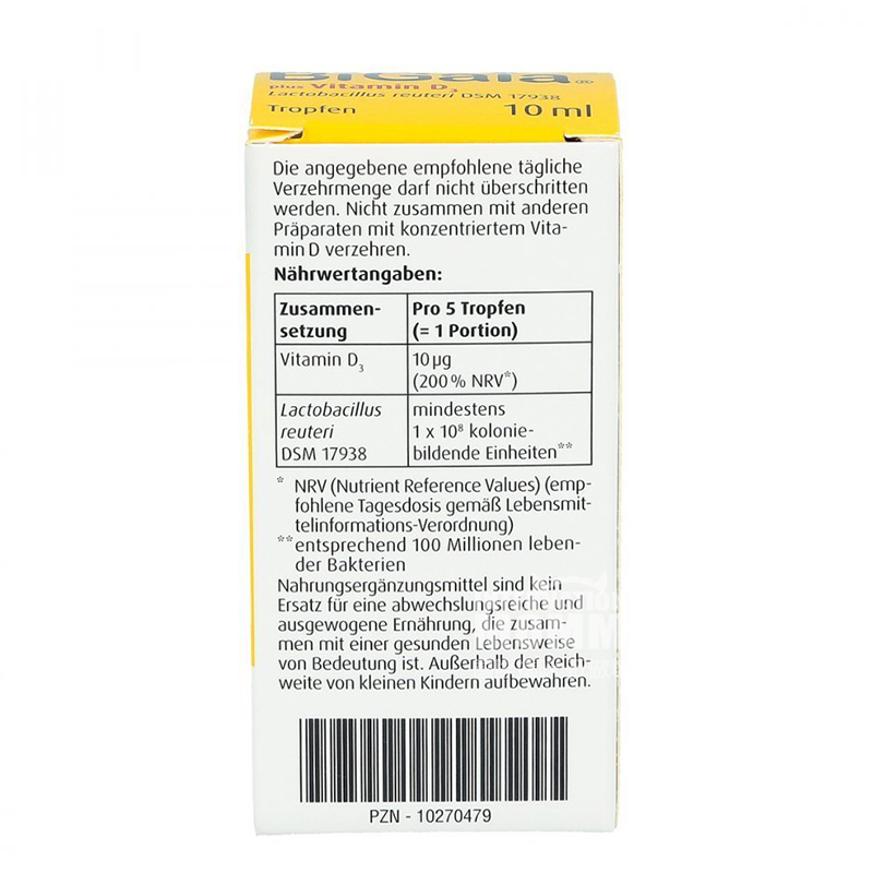 BiGaia 독일유아비타민 D3 유산균트리코제해외판