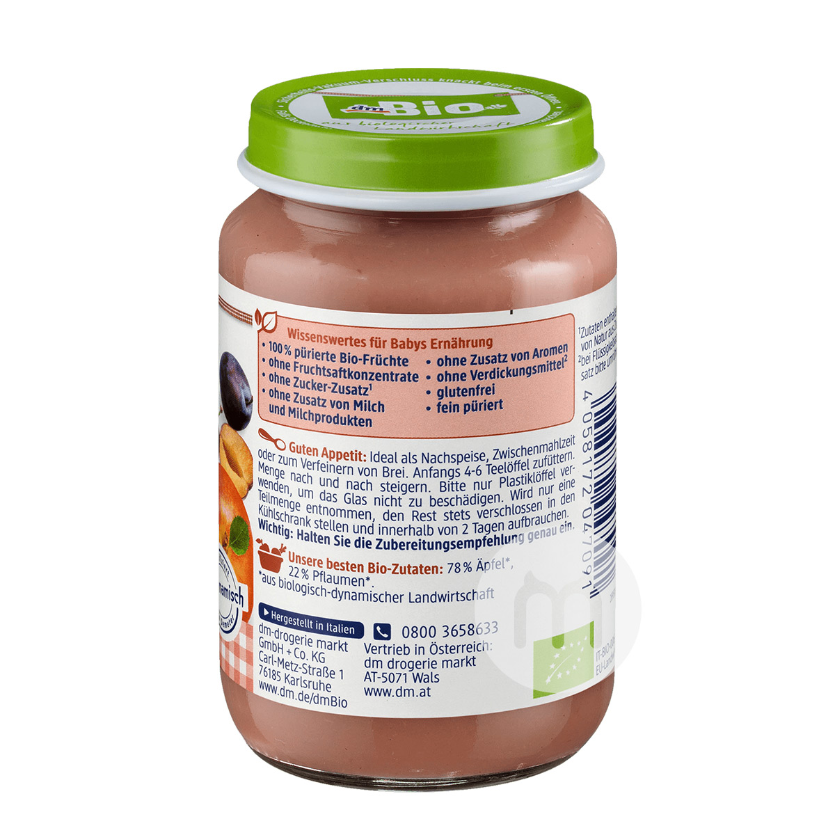 DmBio 독일 DmBio 유기농사과프루츠과일퓨레해외버전 4 개월이상