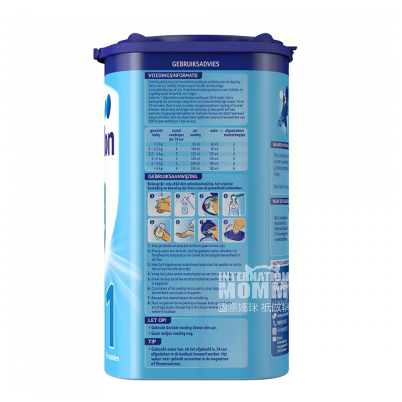 Nutrilon  네덜란드H.A. 약하게가수분해된항알레르기분유 1 단계 * 3 캔해외버전