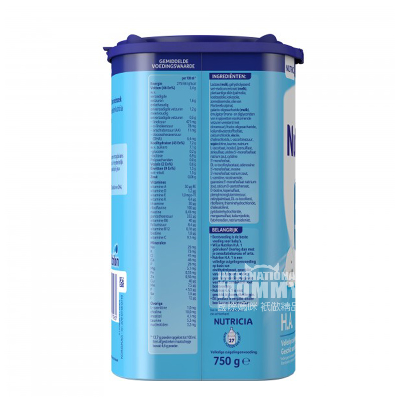 Nutrilon  네덜란드H.A. 약하게가수분해된항알레르기분유 1 단계 * 3 캔해외버전